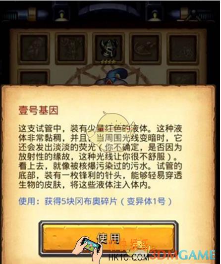不思议迷宫惑星活动通关方法技巧分享 惑星活动怎么打