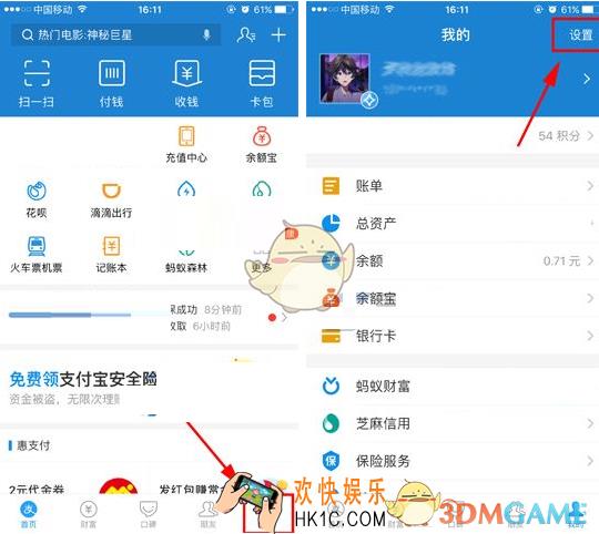 中国惊奇先生设置声音锁方法介绍_怎么设置声音锁