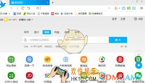 千影浏览器显示搜索框方法介绍_怎么显示搜索框