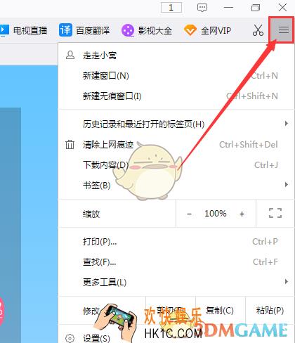 千影浏览器开启Cookie方法介绍_怎么开启Cookie