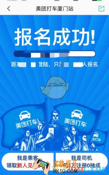 美团打车优惠券领取方法介绍_怎么领取优惠券
