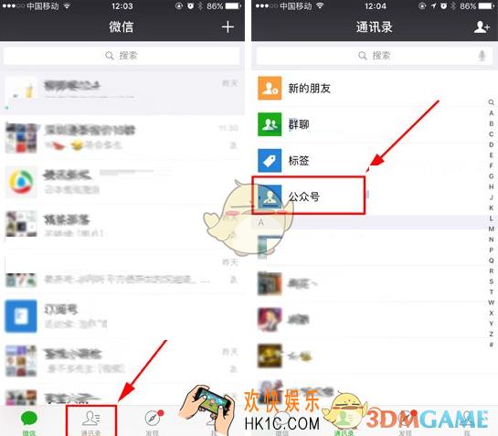 微信查询苹果手机保修信息方法介绍_公众号怎么查询iphone手机保修信息