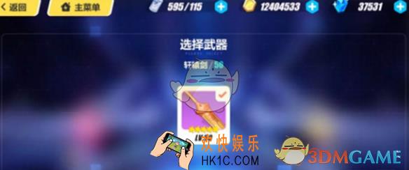崩坏3神之键调律升级方法分享 神之键调律怎么升级