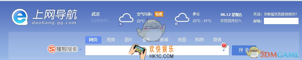 qq浏览收藏网页方法介绍_怎么收藏网页