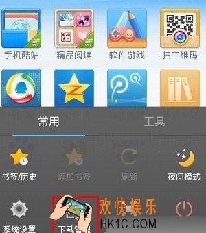 手机qq浏览器上传视频方法介绍_怎么上传视频