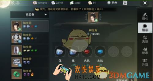 楚留香手游后期输出乏力解决方法分享 后期输出不够怎么办