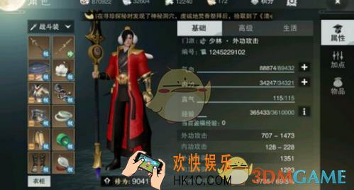 楚留香手游少林登剑阁玩法技巧分享 少林登剑阁怎么玩