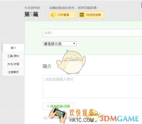 qq浏览器打印网页功能使用方法介绍_打印网页功能在哪里