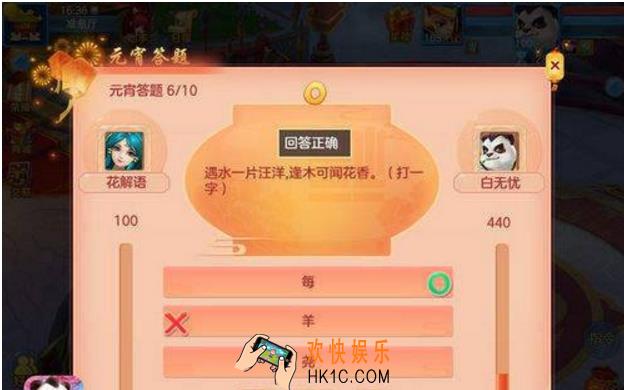 神武3手游2018元宵节活动大全 元宵节活动有哪些