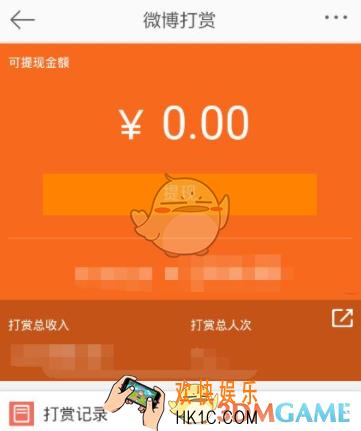 新浪微博打赏收到的钱怎么提现_提现方法介绍