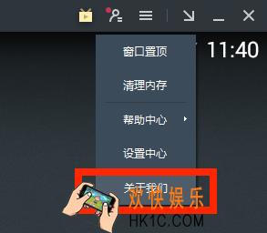 网易mumu全军出击操作运行教程_怎么在网易mumu上玩全军出击