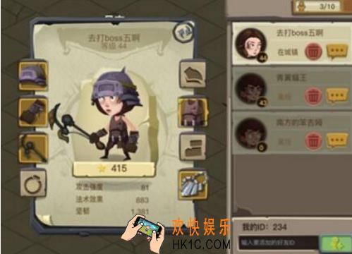 贪婪洞窟2怎么删好友 删除好友方法分享