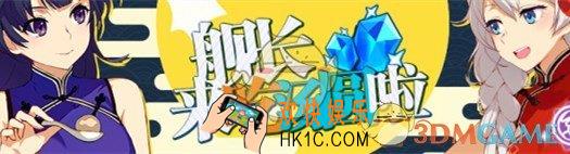 崩坏3 2018元宵节福利介绍 2018元宵节福利是什么