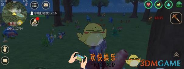 创造与魔法粉色荧光剂在哪有 粉色荧光剂获得方法