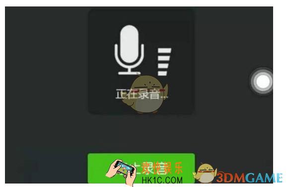 微信录音时没有声音解决办法_没有声音怎么办