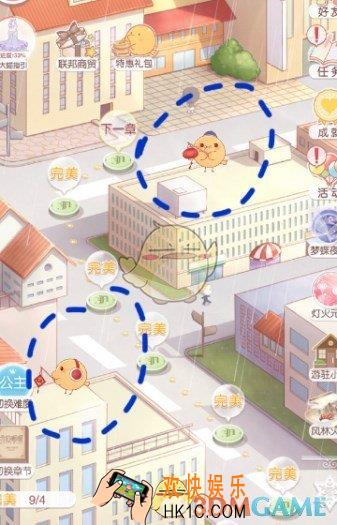 奇迹暖暖史丢丢点花灯玩法攻略 史丢丢位置在哪里