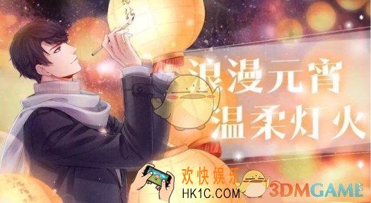 恋与制作人心愿灯怎么获得 心愿灯获取方式|作用介绍