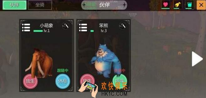 创造与魔法猛犸象吃什么 猛犸象饲料搭配一览