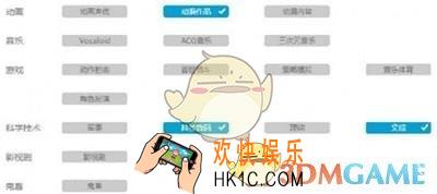 2018哔哩哔哩正式会员题目答案大全_b站正式会员答题答案是什么