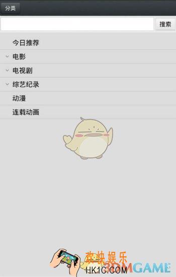 那好吧1024播放器使用方法介绍_怎么用