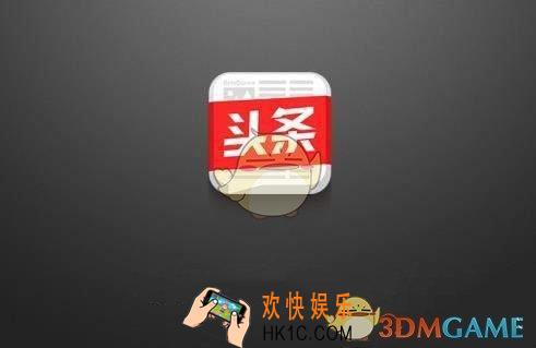 头条联盟卡是什么_值得办理吗