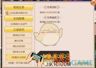 御剑情缘时光琥珀奇遇怎么做 时光琥珀奇遇触发及流程攻略详解