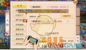 御剑情缘华胥一梦奇遇怎么做 华胥一梦奇遇流程攻略详解
