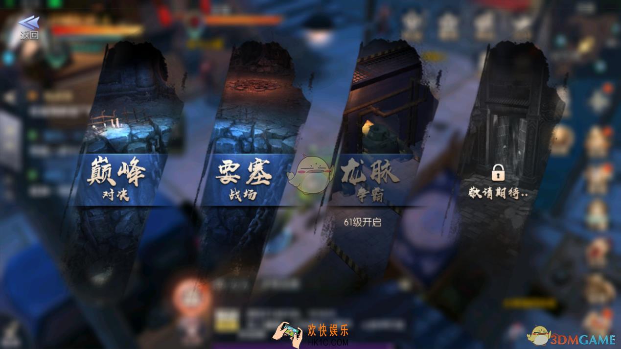 游龙传说巅峰对决系统介绍_巅峰对决玩法规则说明