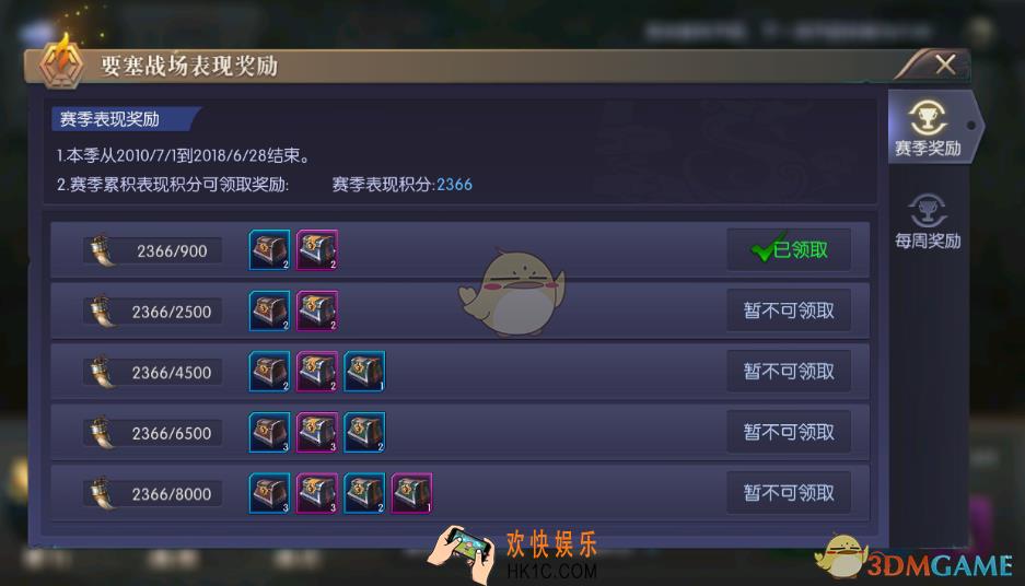 游龙传说要塞战场系统介绍_要塞战场规则奖励介绍
