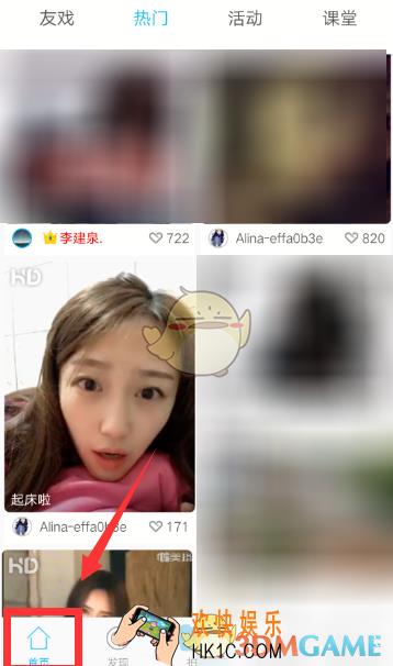 美摄打赏功能使用方法介绍_怎么打赏视频