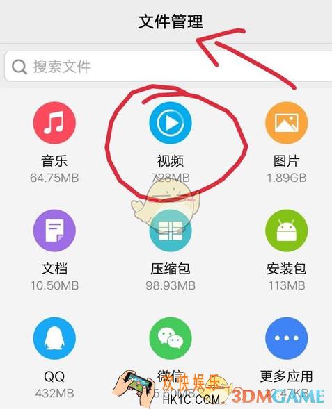 美摄将视频保存至电脑教程_怎么把视频保存到电脑上