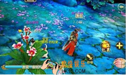 御剑情缘神女之变奇遇怎么触发 神女之变奇遇触发条件分享