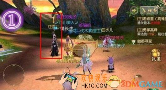 御剑情缘桃花诀仙狐恋奇遇怎么完成 桃花诀仙狐恋奇遇任务攻略
