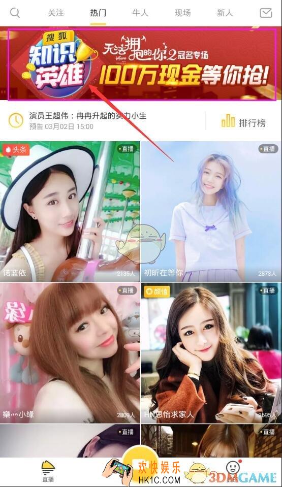 知识英雄知识英雄提现方法介绍_提现方法介绍