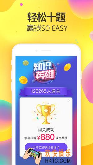 千帆直播知识英雄复活卡使用方法介绍_知识英雄复活卡怎么用