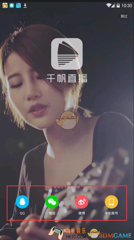 千帆直播知识英雄位置入口介绍_在哪里玩
