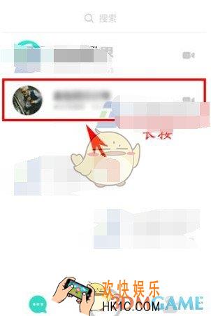faceu激萌删除聊天记录方法介绍_怎么删除聊天记录