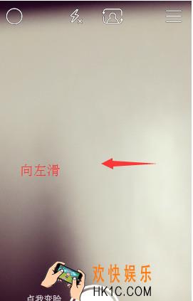 faceu激萌添加好友方法介绍_怎么加好友