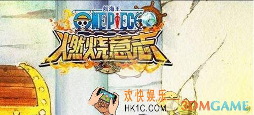 航海王燃烧意志黑屏闪退怎么办 黑屏闪退原因及解决方法推荐