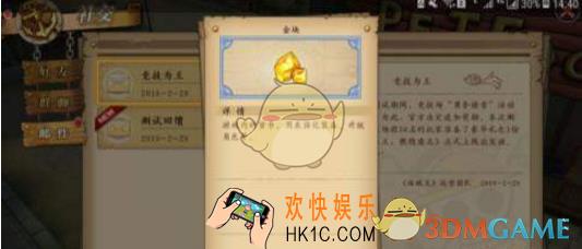 航海王燃烧意志金块获得途径分享 金块怎么获得