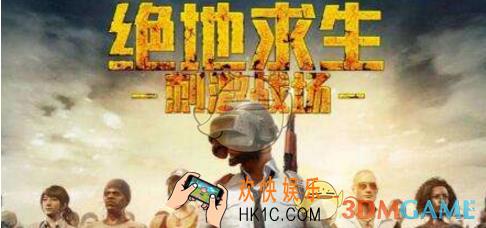 绝地求生：刺激战场妹控属性介绍 妹控怎么样