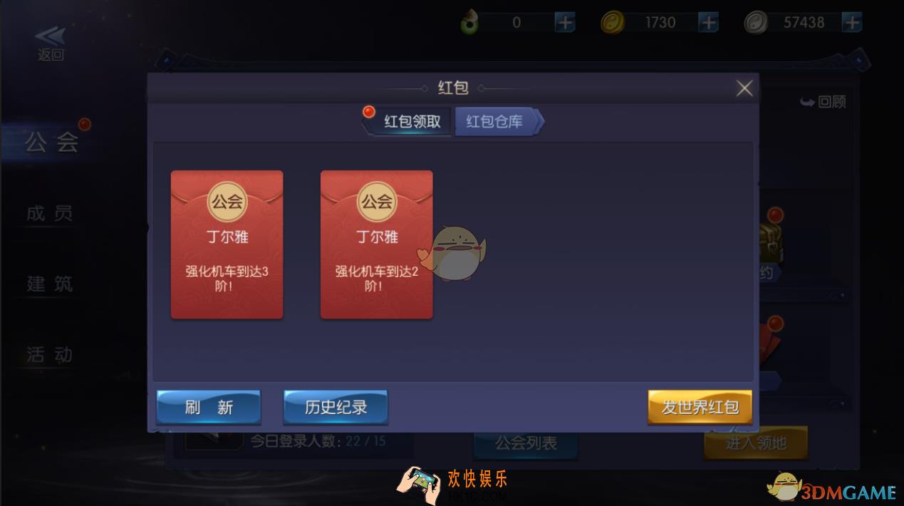 游龙传说公会红包介绍_公会红包规则玩法详解