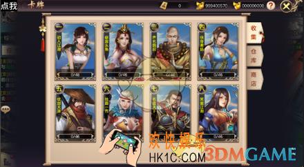 剑荡八荒卡牌系统玩法介绍 卡牌系统怎么玩