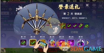 剑荡八荒背饰系统怎么玩 背饰系统玩法全解