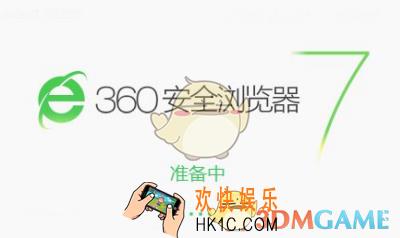 360浏览器没有响应解决办法_无响应怎么办