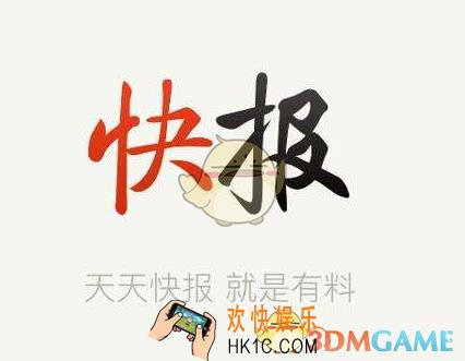 天天快报删除卸载方法介绍_怎么卸载