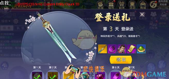 剑荡八荒神兵怎么获得 神兵获得方法分享