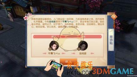 刀剑斗神传乱世社交怎么玩 乱世社交玩法介绍