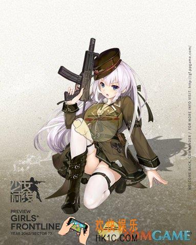 少女前线OTs