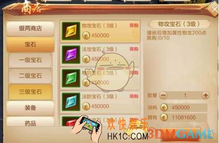 刀剑斗神传刀币怎么获取 刀币获取攻略